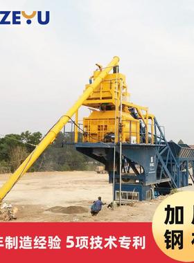 小型移动搅拌站设备价格干混砂浆yhz50快速可移动混凝土搅拌站