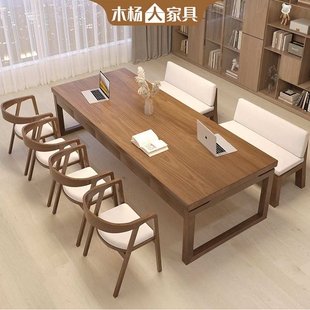 木杨人莫比恩实木书桌家用大板工作台长方形学习桌现代简约办公桌