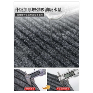 整铺加厚厨房地垫防油防水免洗防滑吸水吸油专用地毯耐脏pvc脚垫