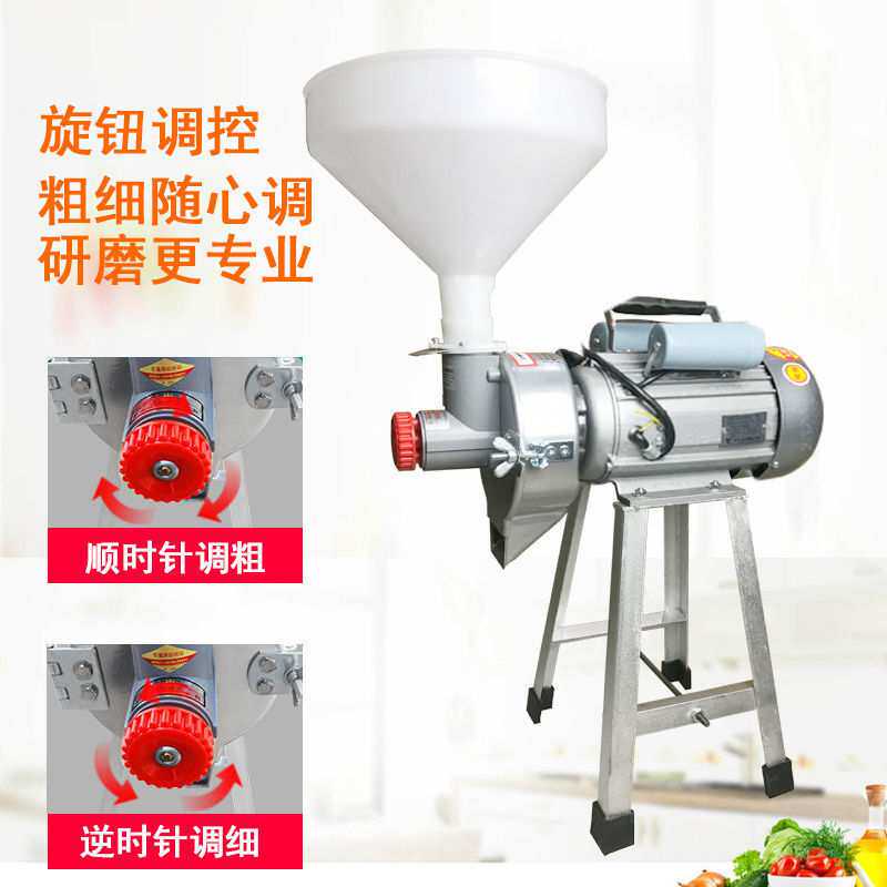 电动石磨豆浆机家用商用磨米浆肠粉机多功能打浆机干湿两用磨粉机
