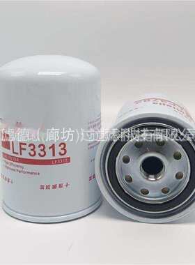 LF3313 工程机械配件机油滤芯柴油滤芯现货供应LF3313