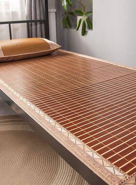 凉草单人学生宿舍席0.9m床席1.2竹席1席子米20公分8OdrX3Udo竹子