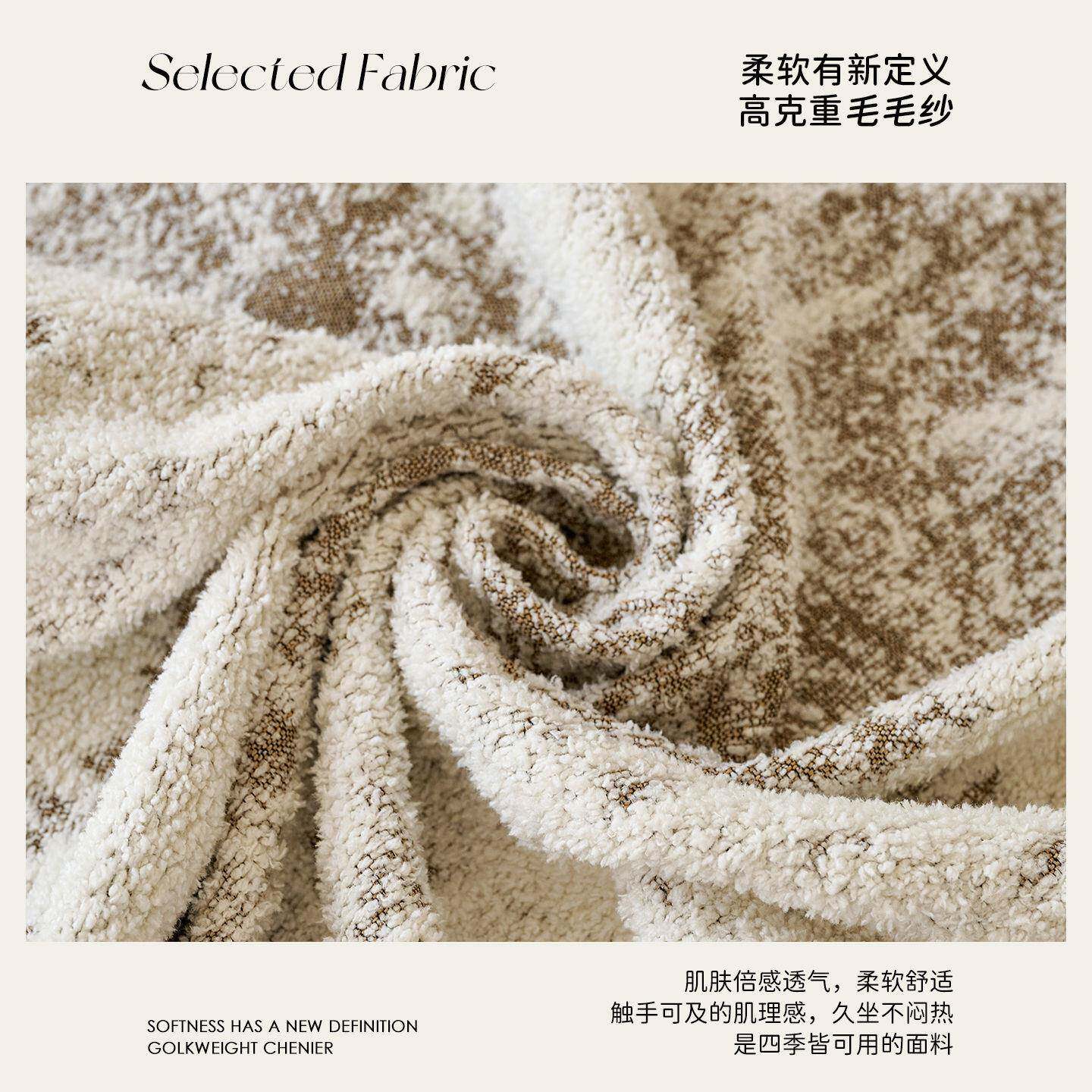 意式轻奢沙发感巾毛毛纱加厚保WZMMSSFJ暖布冬秋垫子氛围防滑套罩