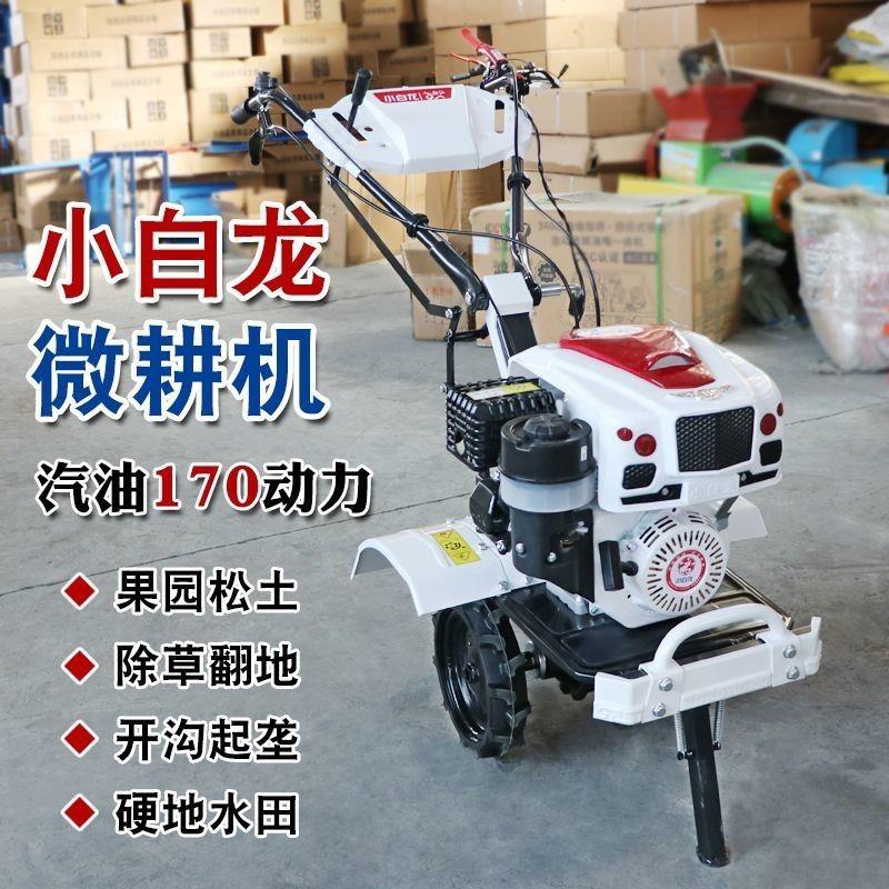 水旱两用新款汽油小白龙