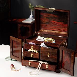 红酸红枝木大官皮中式木首饰大红酸枝收箱纳盒带锁实木文玩珠宝玉