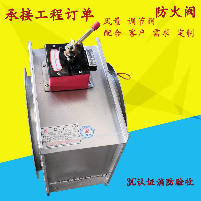 圆形防火阀远控电动排烟
