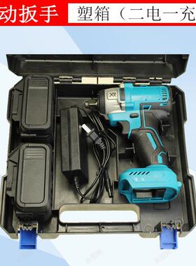 486牧一蓝色动扳手锂电刷手击扳手架冲子工扳机头充电电扳手电裸