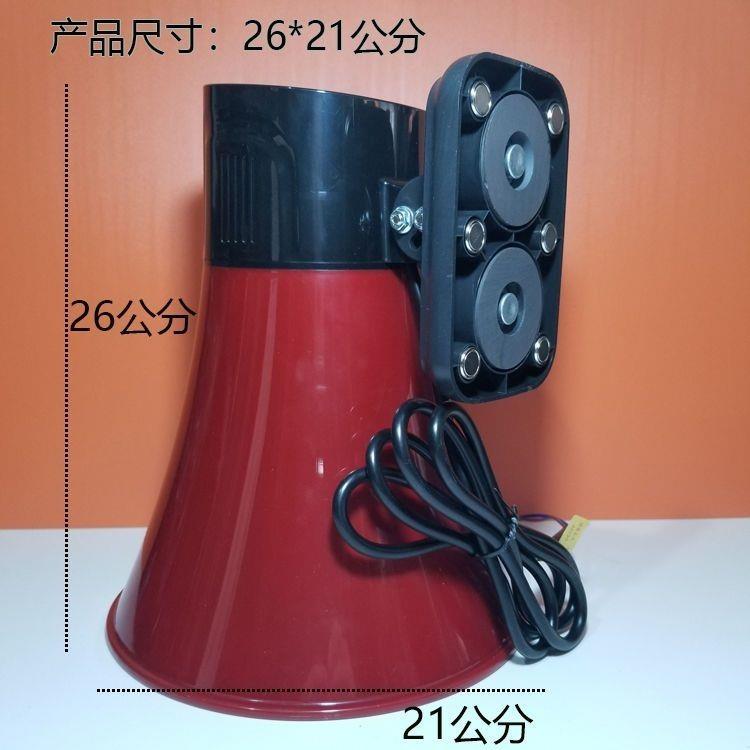 100W大功率车载叫卖器60V