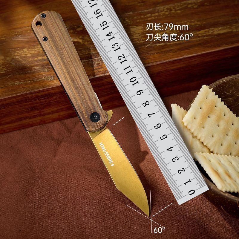 瑞士科技高端家用折叠水