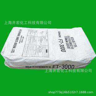 原装石导电钛白粉FT000导电二氧化ET300W现货钛一公HTB原3斤起订