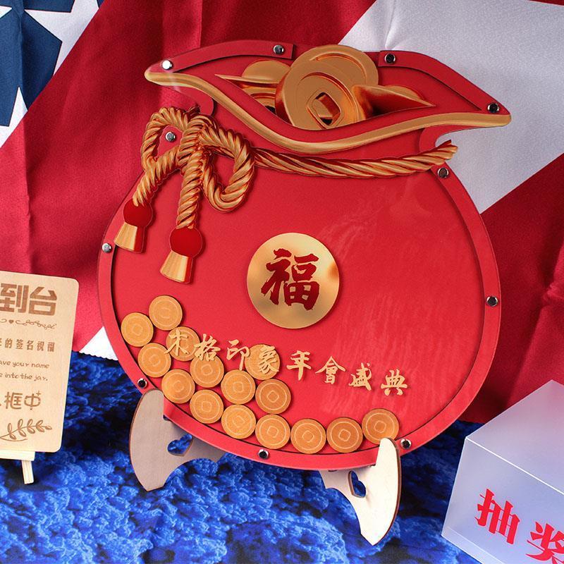 新年福袋钱袋创意喜庆红