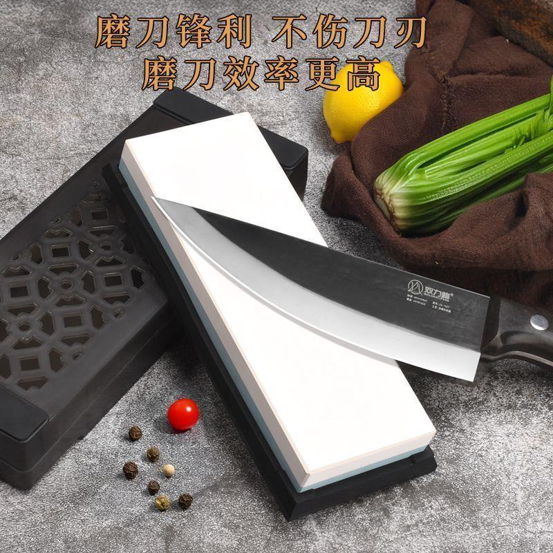 双力峰双面厨房白刚玉油