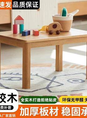 木985炕桌农实榻榻米床上长学习桌吃饭矮桌飘窗炕村几家用方形小