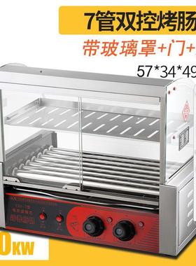 烤肠肠机商OUL用小型狗机热自动烤肠流动摆摊机烤香迷你火腿肠全