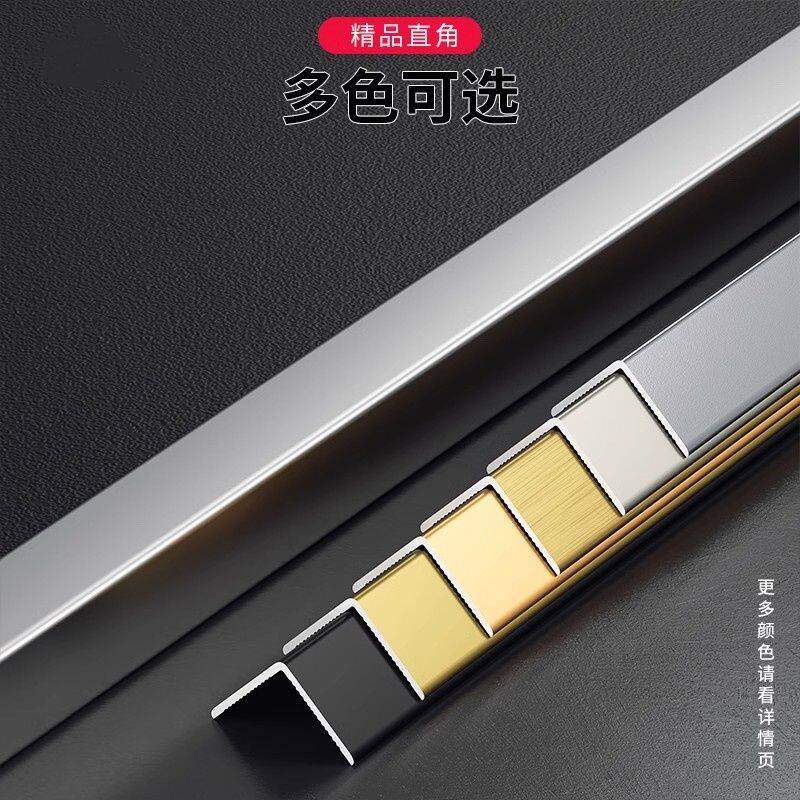 专注工程单50根批发铝合金L型收边条7字墙体瓷砖包边条墙角护角条