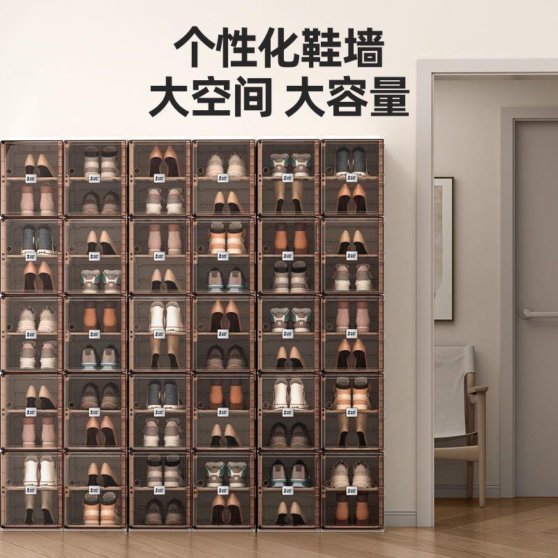 [蚂蚁盒子]一体式免安装