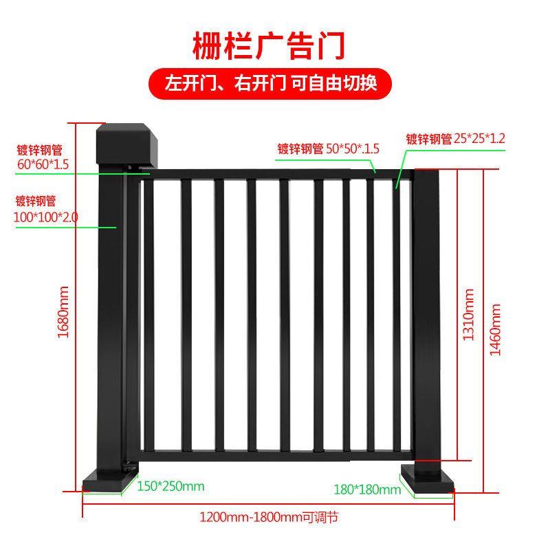 小区广告门人行通道闸门