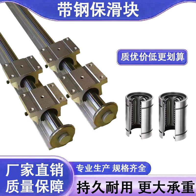 SBR导轨铝托圆柱直线法兰