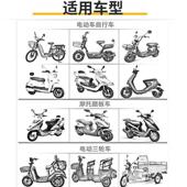 电动罩车挡风被冬加719厚加绒季 电瓶摩车电瓶车托防寒防风加大双