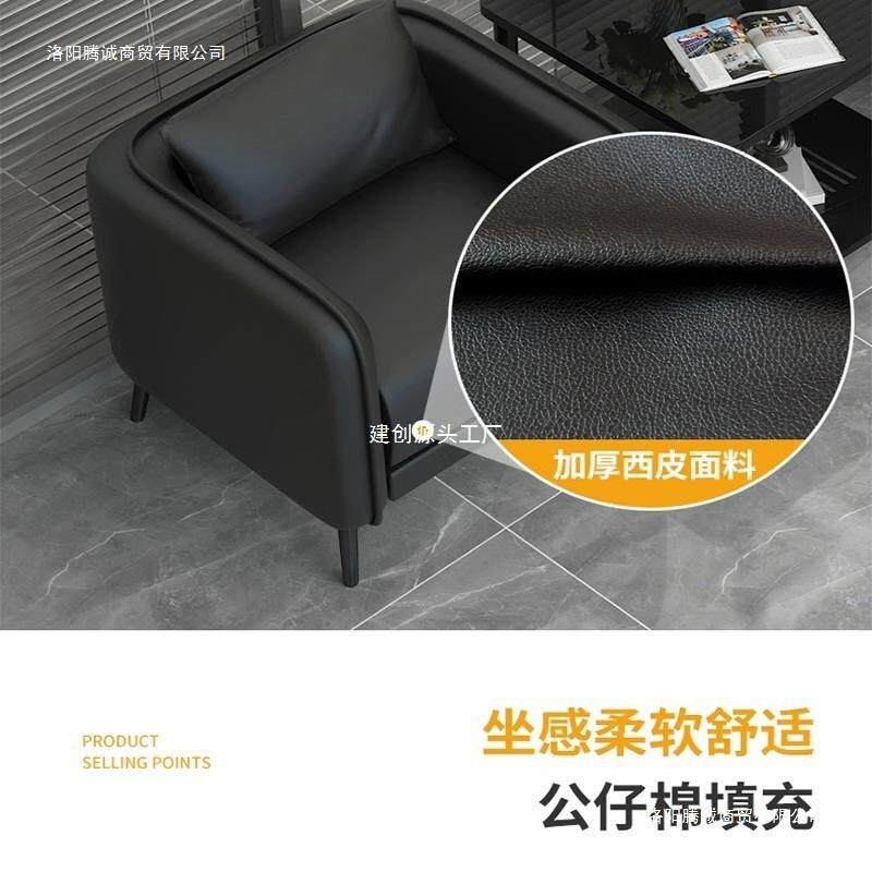 DH28台厅沙发中间茶几组合客办公接待室会室桌球休息区单人沙球发