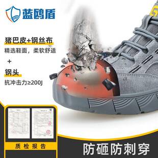 季劳保鞋男款257防砸防穿刺钢头安全鞋舒冬适磨防护工作安全耐鞋