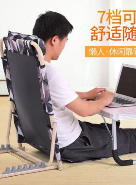 大学寝室宿舍上床背椅折叠躺45873椅床上靠椅电脑懒人椅生靠背支