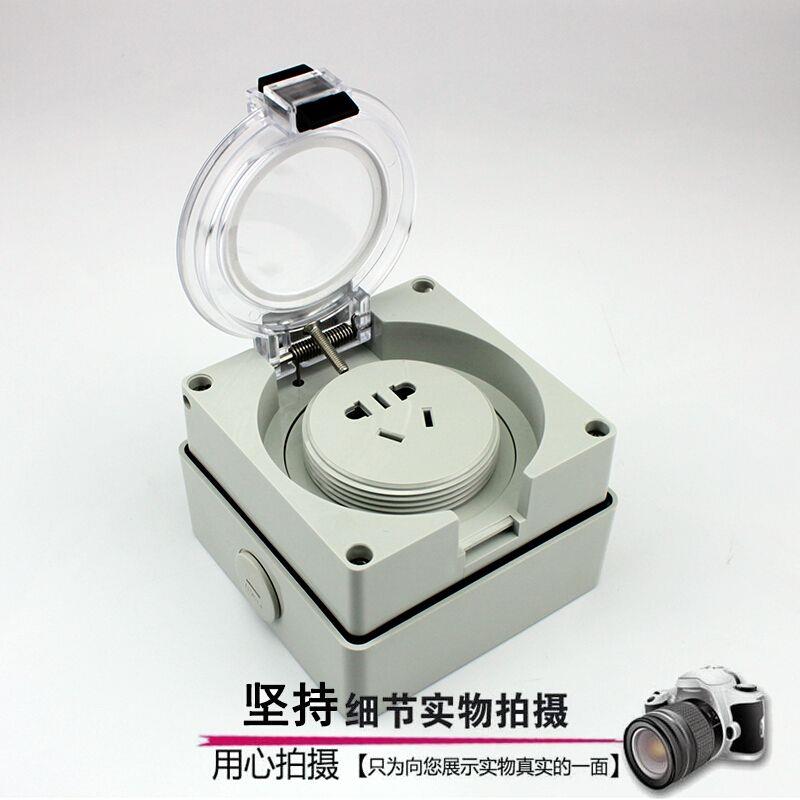 防水插座户外防暴雨防晒
