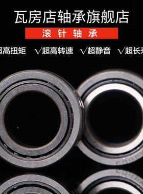 瓦房店滚针轴承RNA491代3AUPZ老号：4632491尺寸：75X90X25