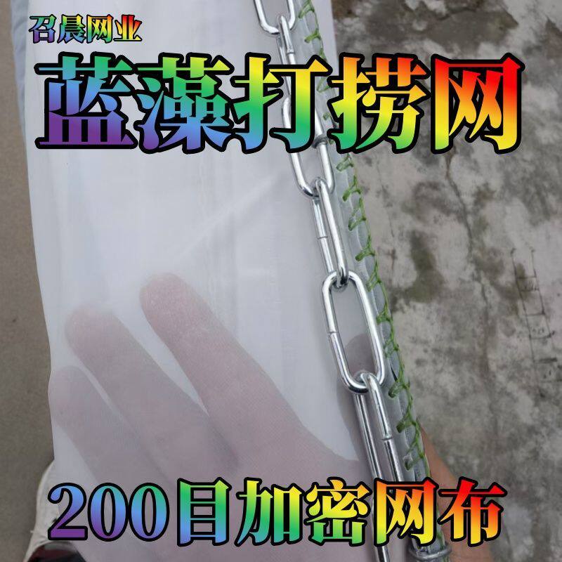 200目加密蓝藻拦网绿藻拦网取水口水面拦污网水藻拦截网拦垃圾网