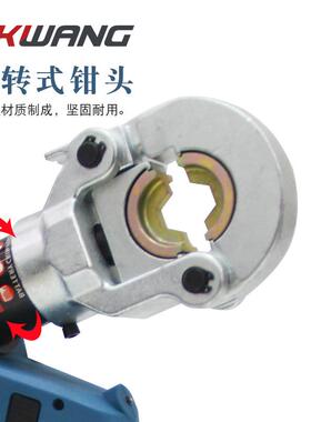 电1动液压钳液压接钳充电液压压546钳电动压线钳EB-3000-300mm²