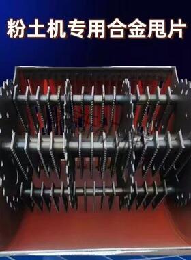 多功能打土机育秧粉苗圃