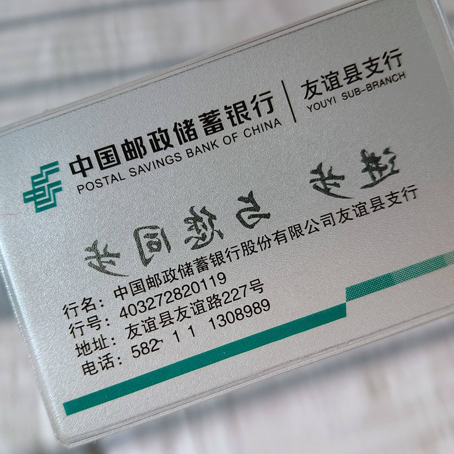 银行卡套定制酒店卡套医保卡套药店卡套pvc磨砂卡套透明卡套广告