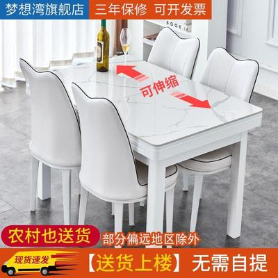 餐桌QBR实木组合现型代简约椅餐北长方形岩板家用欧小户折叠伸缩