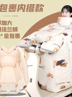 电动加27047车挡冬风冬季加绒厚2025新款防水电瓶摩托被天冬款防