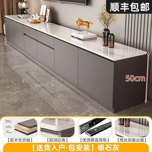 高颜值岩板电视柜茶二合一极视简卧室客厅实柜木电地柜俩几985件