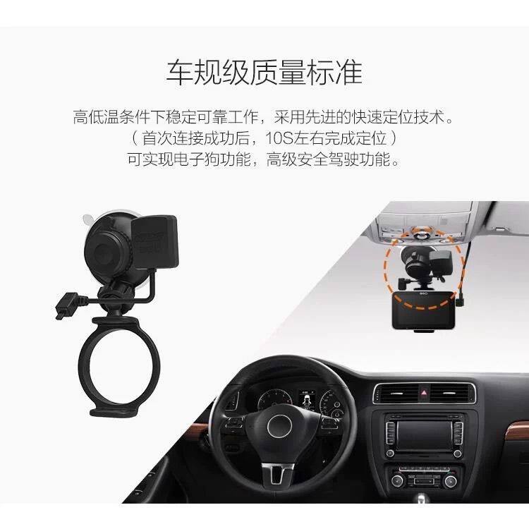 360行车记录仪第二代美猴王J511领航版电子狗模块gps