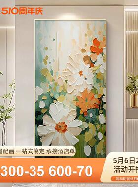 象原木风高玄关挂画绿色SF769111抽入户正门壁画级轻奢过道背景墙