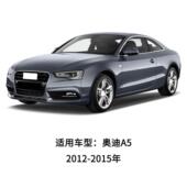 适用于12 150年奥迪A下6305雾框前杠格灯栅下网雾灯罩8T807681H