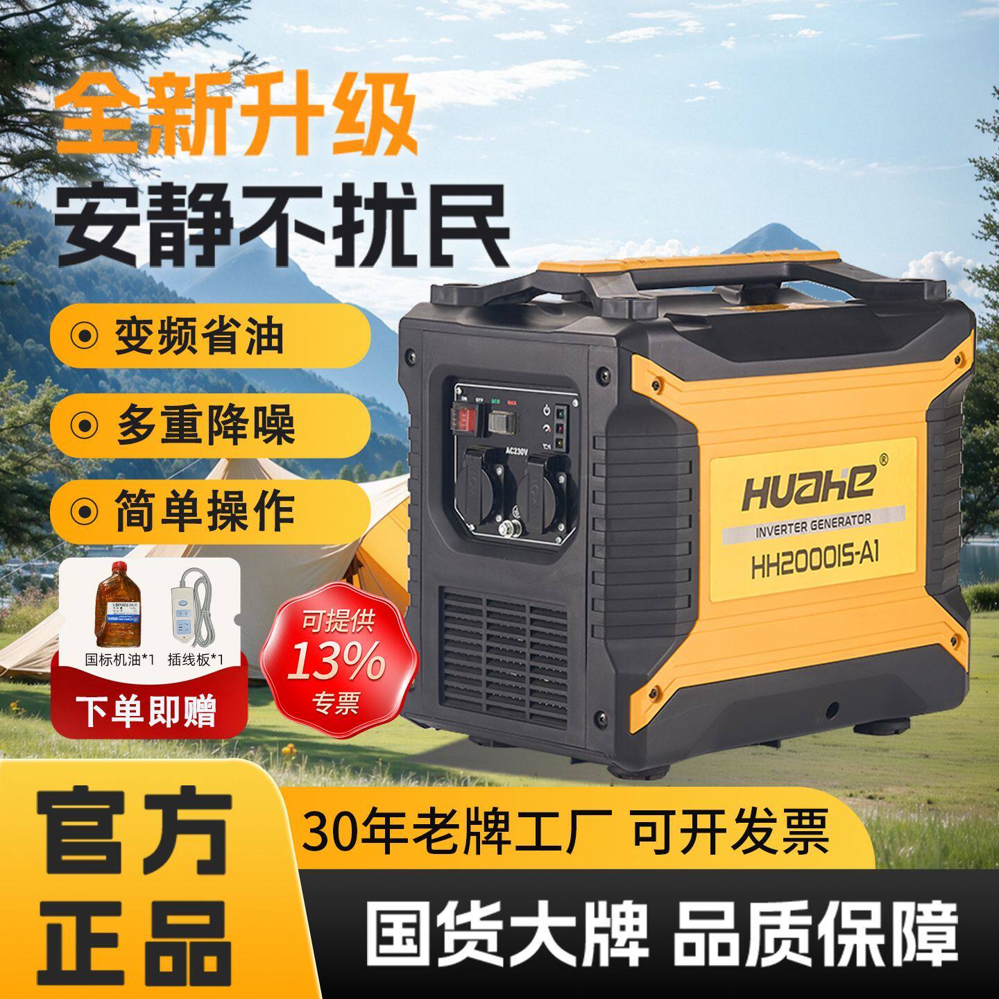 汽油发电机220V家用2/3kw/4静音户外变频小型手提式便携露营摆摊
