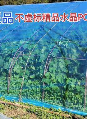 纸P膜o消雾大棚膜抗老化无厂滴膜保温防风蔬菜农用养殖塑BTP料家