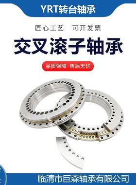 薄壁交叉滚子轴承现货供应AR8008 RA9008 RA10008机器人轴承