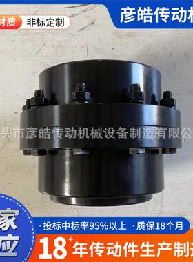 GICL鼓形齿联轴器GIICL重型机械齿式联轴器大扭矩表面淬火可非标