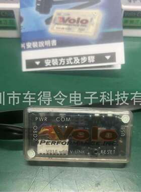 汽车动力提升VP15 动力改装升级芯片增强马力自吸车外挂电脑VP12