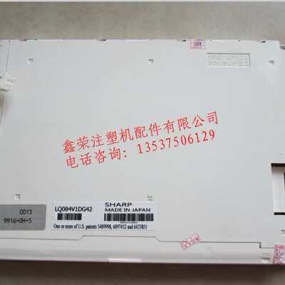 LQ084V1DG21E ，LQ084V1DG22 ，LQ084V1DG42精密
