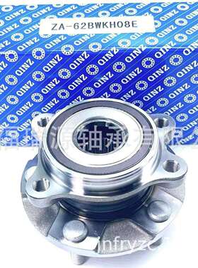 厂家供应汽车轮毂单元轴承 ZA62BWKH08E轴承 承接外贸订单