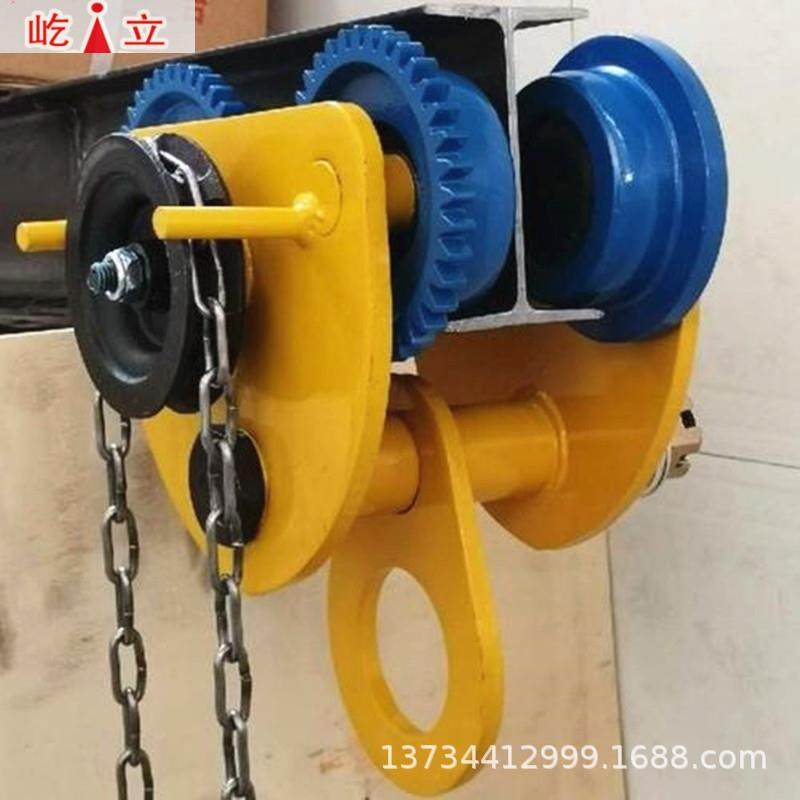 厂家直销桃型手拉单轨吊 现货供应1吨2吨5吨手动跑车单轨吊,玩具/童车/益智/积木/模型,毛绒/玩偶/公仔/布艺类玩具,淘宝优惠券,粉丝福利购,淘宝优惠卷