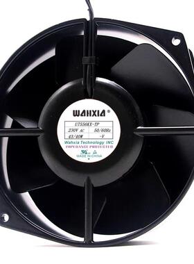 原装华夏/Wahxia U7556KX-TP 220V 43/40W 全金属耐高温设备风扇