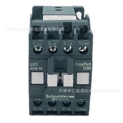 LC1N1810M5N交流接触器AC220V接触器18A三极接触器LC1-N1810M5N