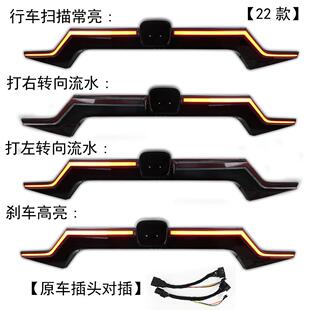 适用十代半10.5雅阁贯穿灯十代改装后杠流光转向贯穿式尾灯刹车灯
