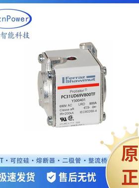 PC30UD69V315TF PC32UD69V500TF PC32UD69V800TF罗兰快速熔断器